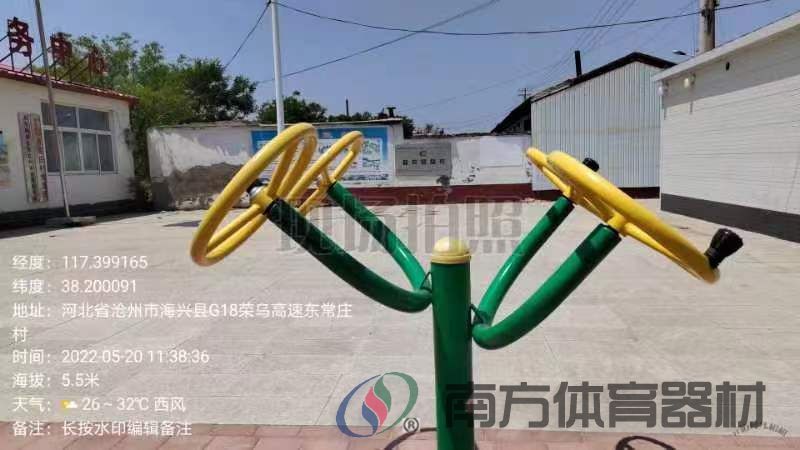 太极揉推器 太极揉推器