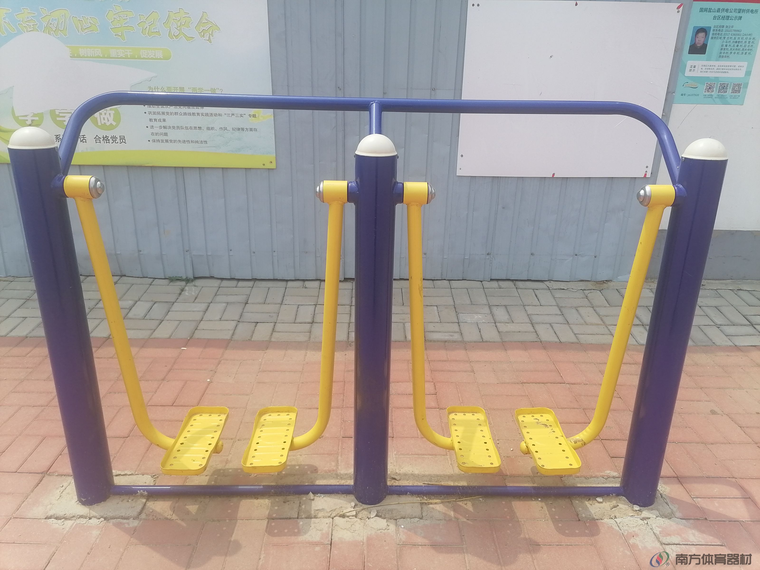 双位漫步机 双位漫步机