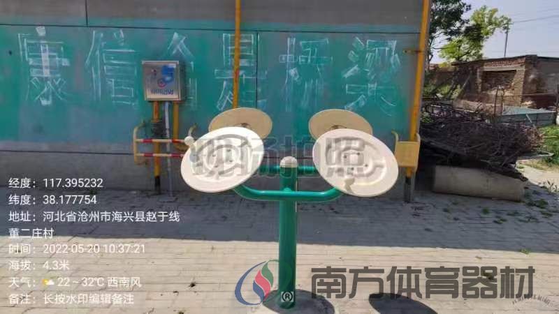 太极揉推器 太极揉推器