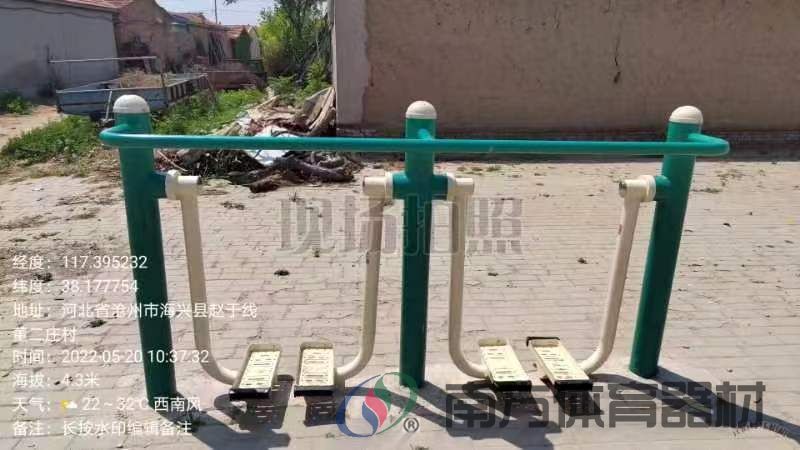 太空漫步机 太空漫步机