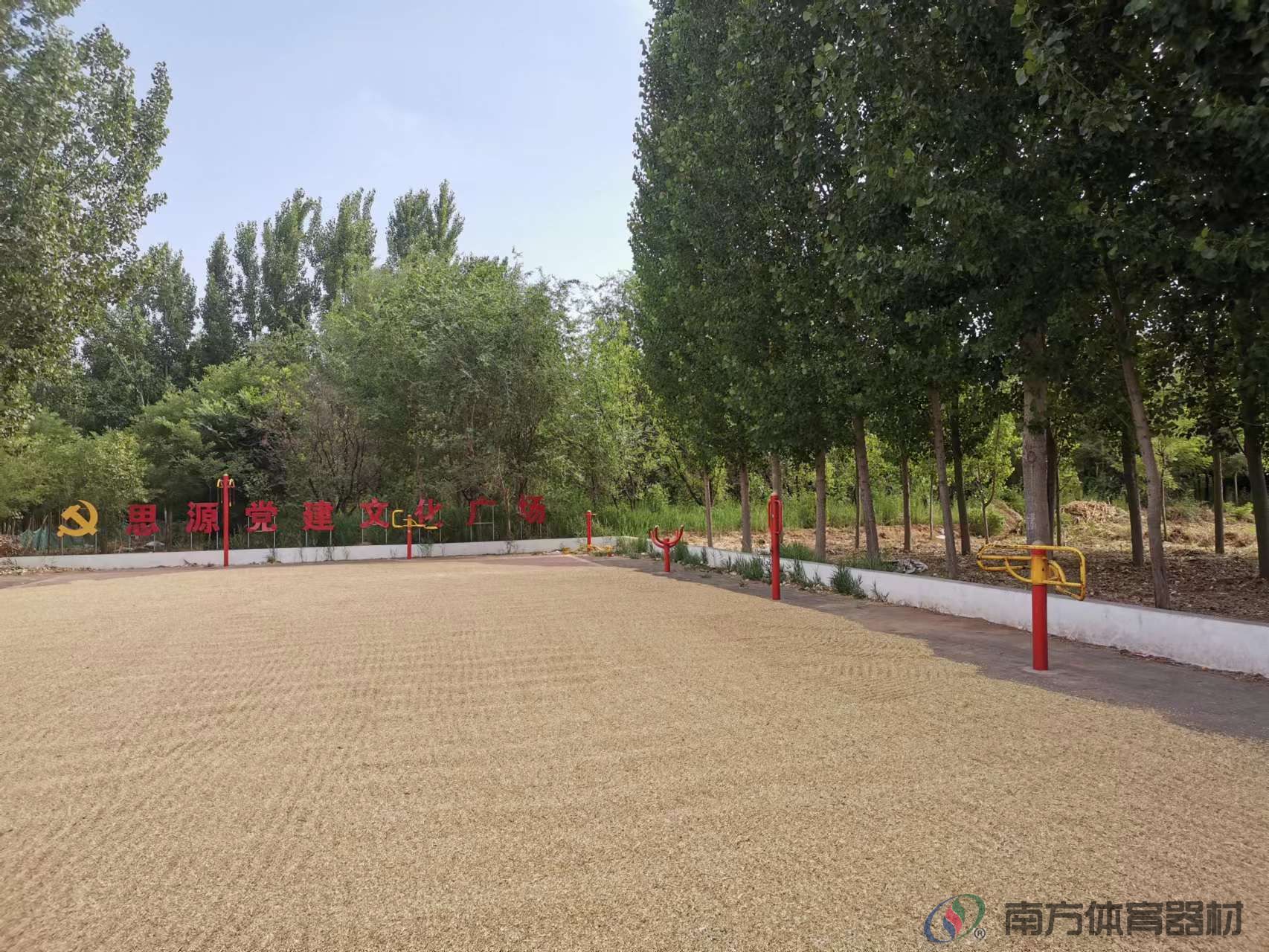 南河头乡范庄村健身广场