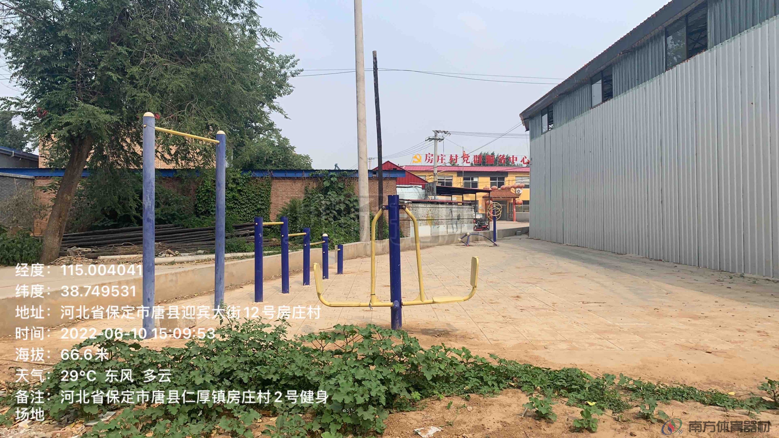 坐蹬训练器 坐蹬训练器