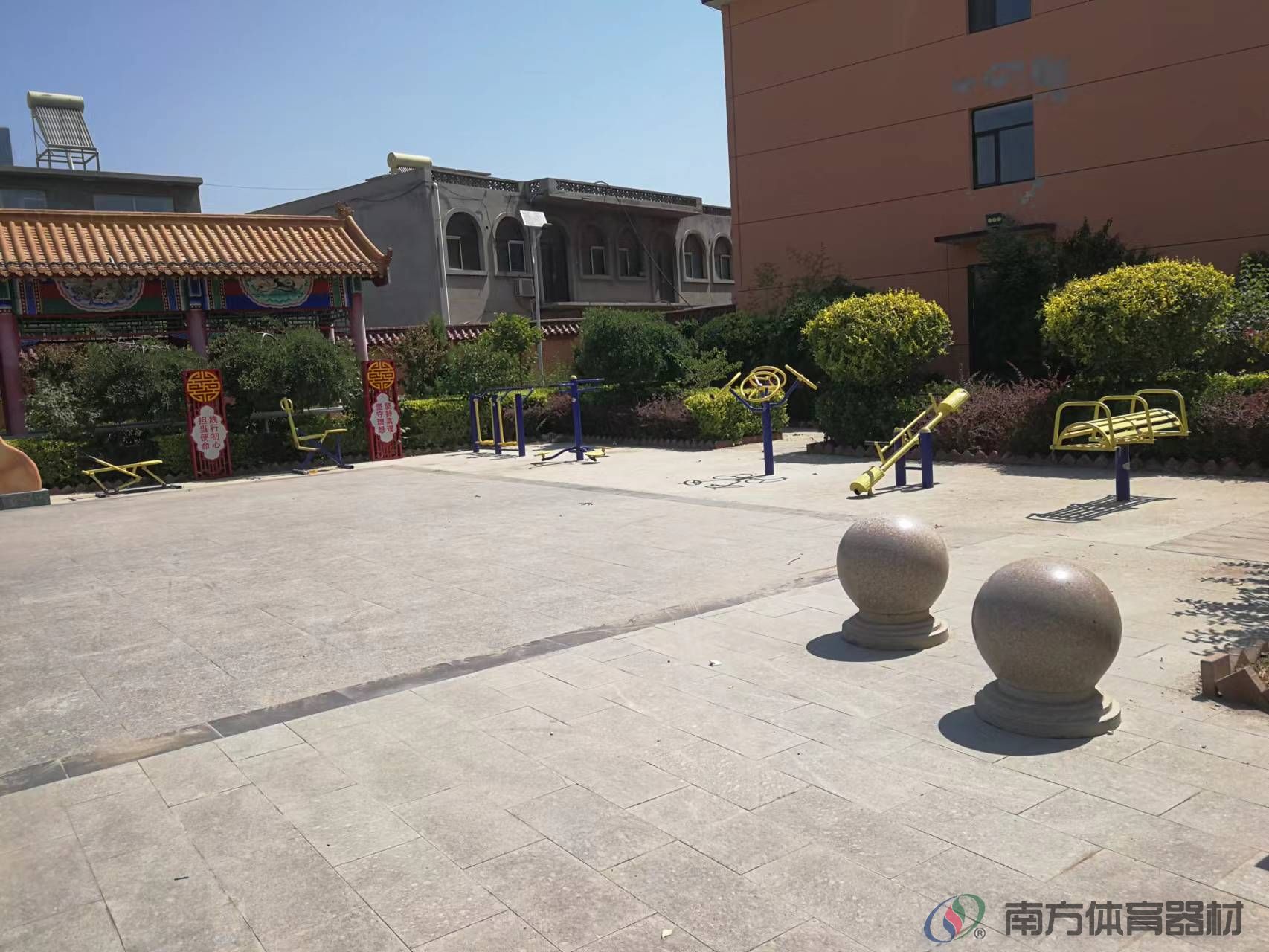 父子三村委会健身广场