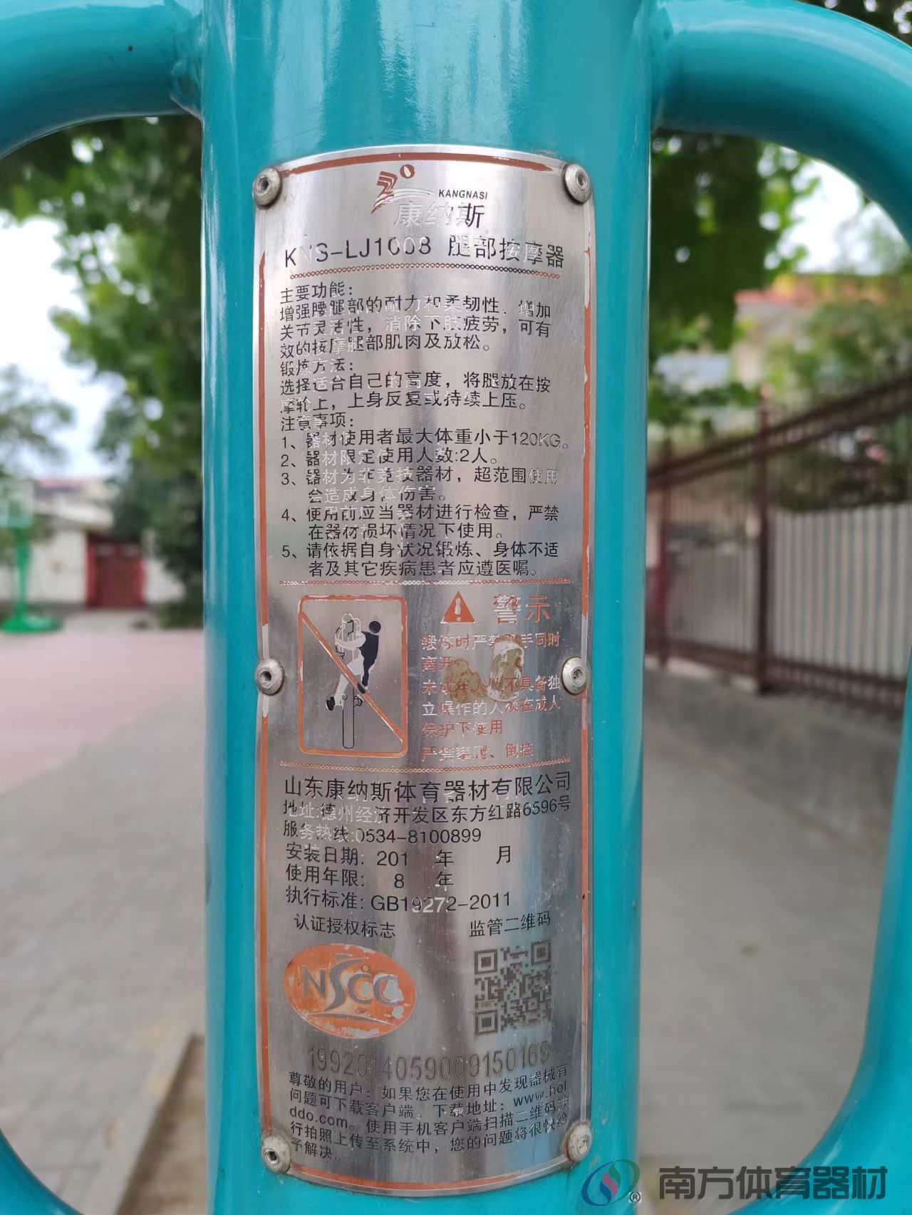 腿部按摩器 腿部按摩器