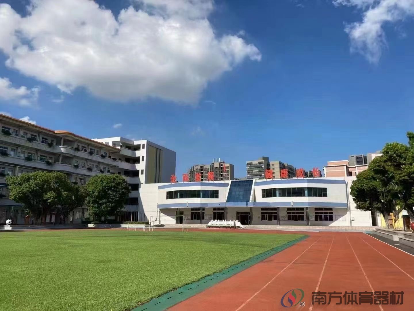 南海区大沥镇太平成远小学-田径场(图1) 南海区大沥镇太平成远小学-田径场(图1)