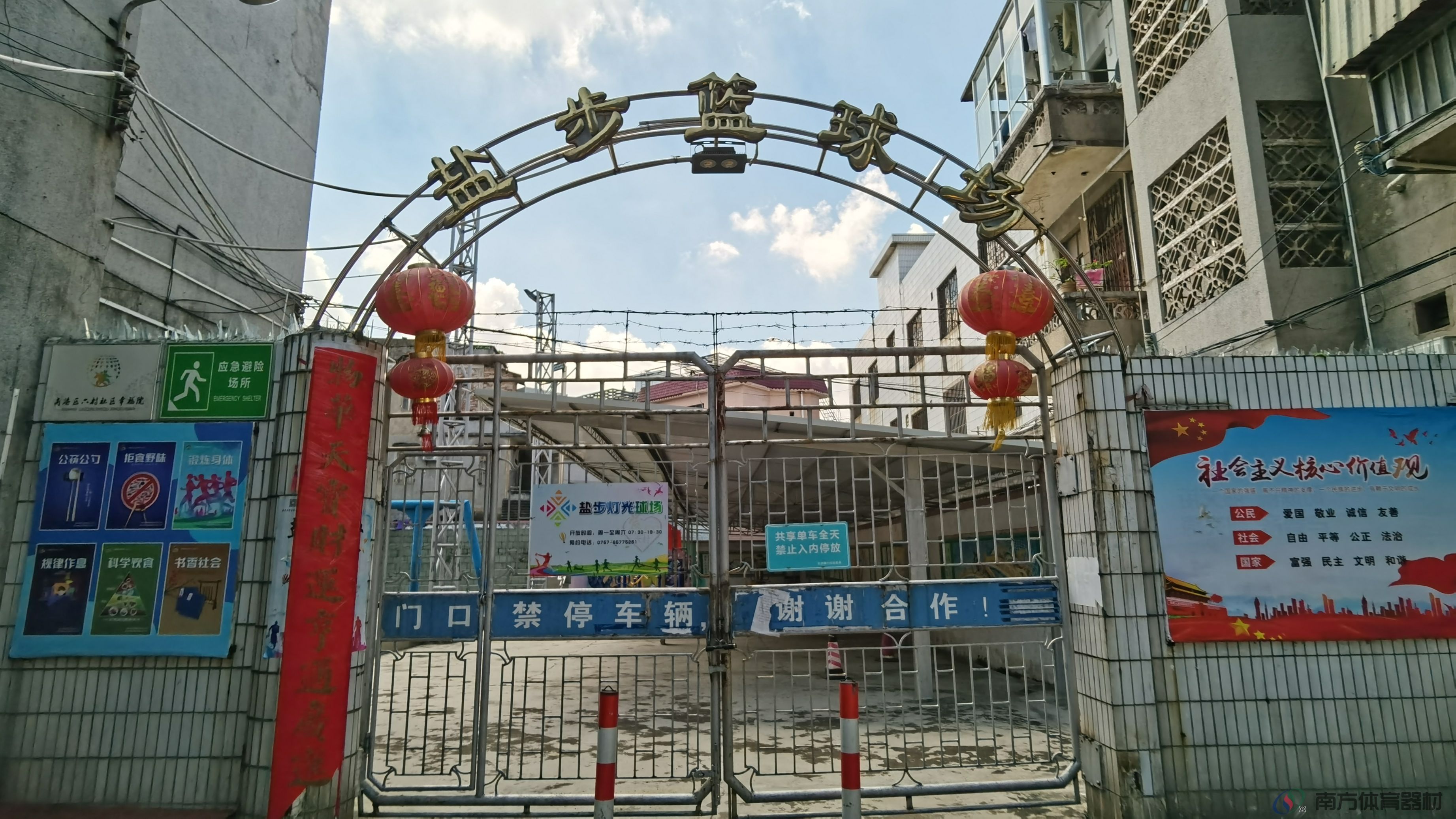 大沥镇六村社区群众文化广场(图1) 大沥镇六村社区群众文化广场(图1)