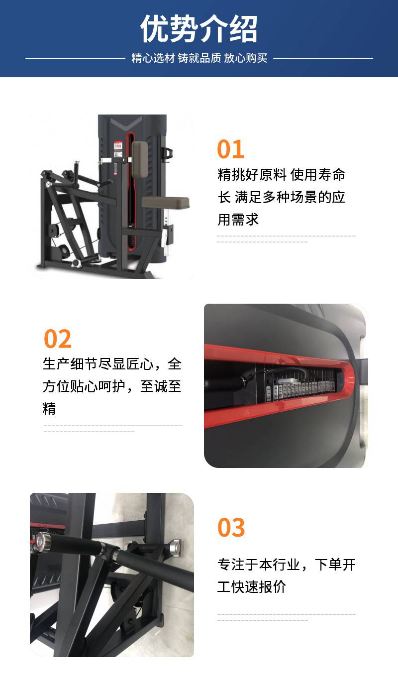 CM-2117 坐式划船训练器 健身路径四位压腿按摩器供应(图3)