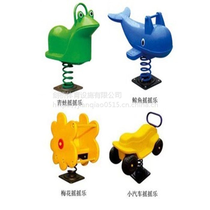 供应健身路径汕头小区游乐设施哪里有卖剑桥体育安装的儿童摇摇乐幼儿园梅花弹簧摇椅多少钱环保材料