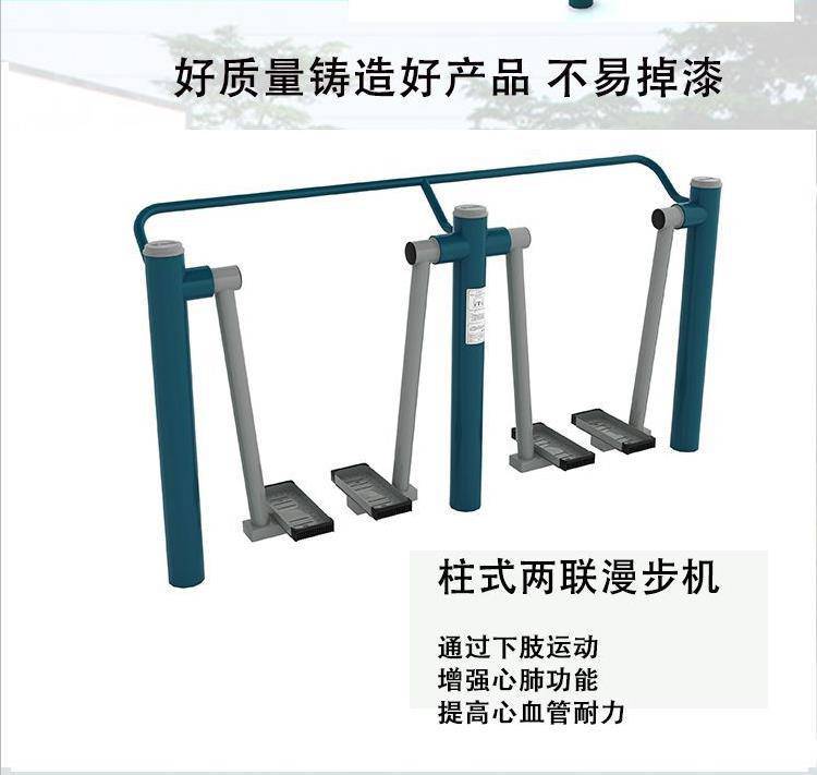 户外健身路径 云南金牛体育  小区 公园 学校 医院 健身器材(图2)